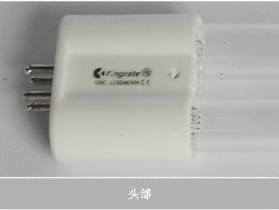君睿厂家直销150W光解废气处理U型管油烟净化紫外线灯_CO土木在线